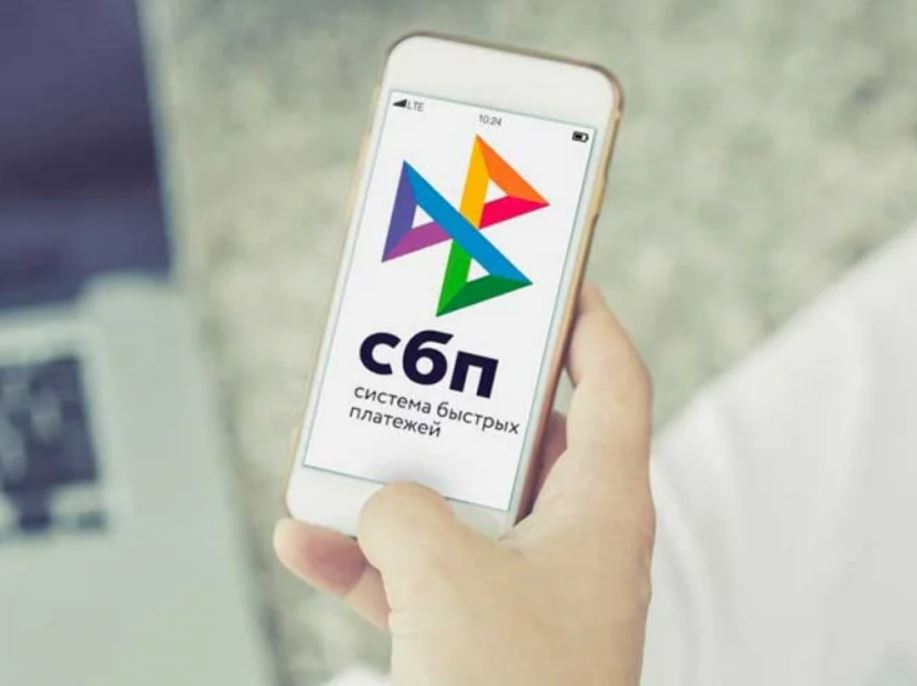 ЦБ допустил создание персонального QR-кода для покупателей для совершения покупок